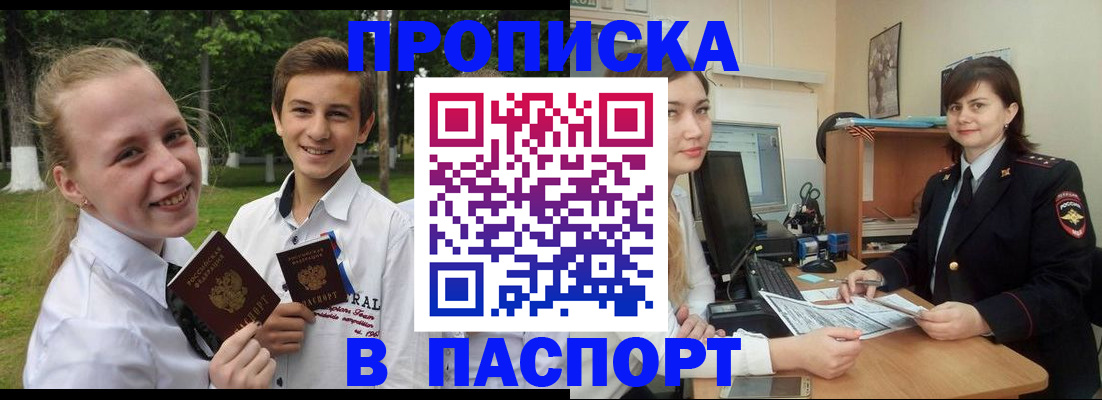 найти адрес прописки в Калтане
