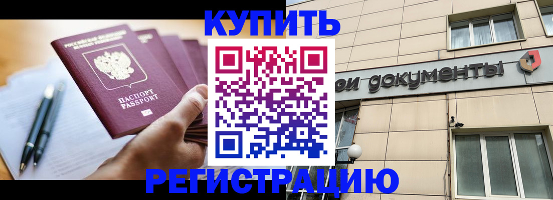 найти адрес прописки в Калтане