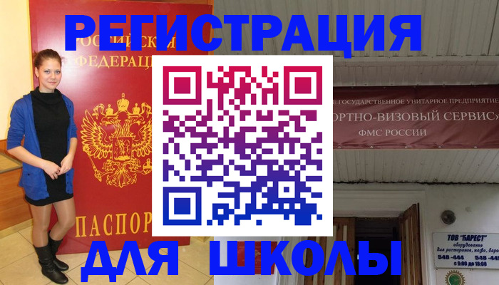 прописка для кредита в Калтане